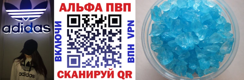 Где можно купить наркотики Апрелевка ГАШ  Cocaine  АМФЕТАМИН  Альфа ПВП  Бошки Шишки  Меф 
