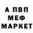 Первитин пудра Dati Georgian