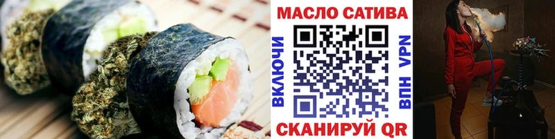Canna-Cookies марихуана  Апрелевка 