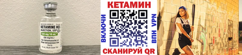 Кетамин VHQ купить OMG ONION Апрелевка