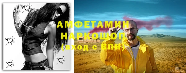 соль курить ск Алексеевка