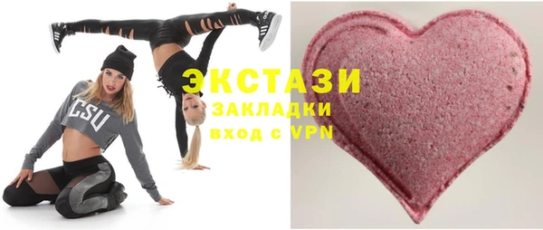 мяу мяу мука Алексин