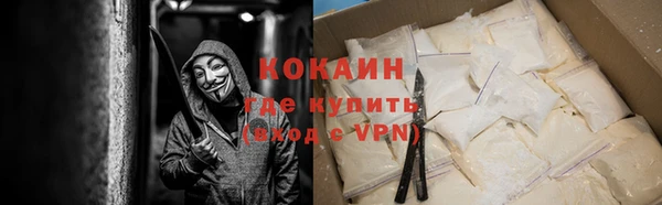 соль курить ск Алексеевка