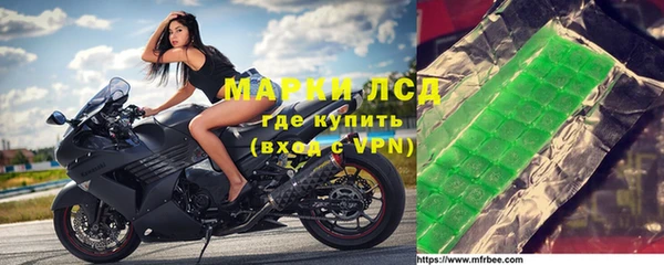 соль курить ск Алексеевка