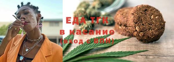 соль курить ск Алексеевка