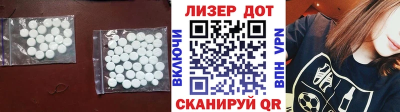 LSD-25 экстази кислота  купить наркоту  Апрелевка 