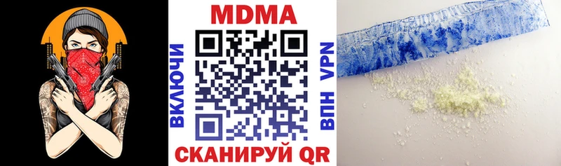 МДМА молли Апрелевка