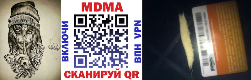 МДМА молли  где продают   Апрелевка 