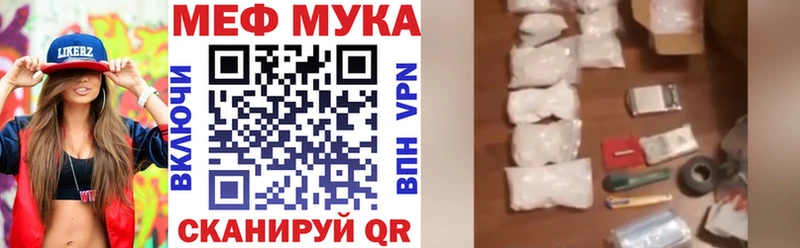 Меф кристаллы Апрелевка