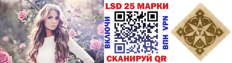 магазин  наркотиков  Апрелевка  Марки 25I-NBOMe 1,5мг 